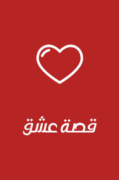 مسلسل المؤسس عثمان الحلقة 194